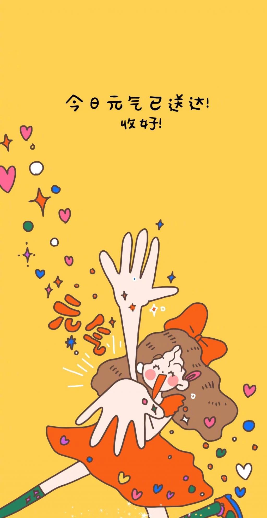 你5月20号的状态