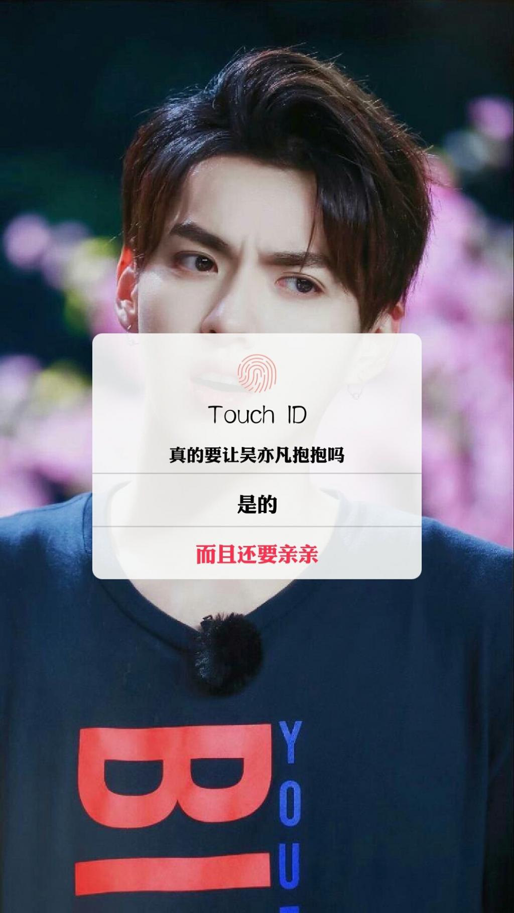 创意吴亦凡写真