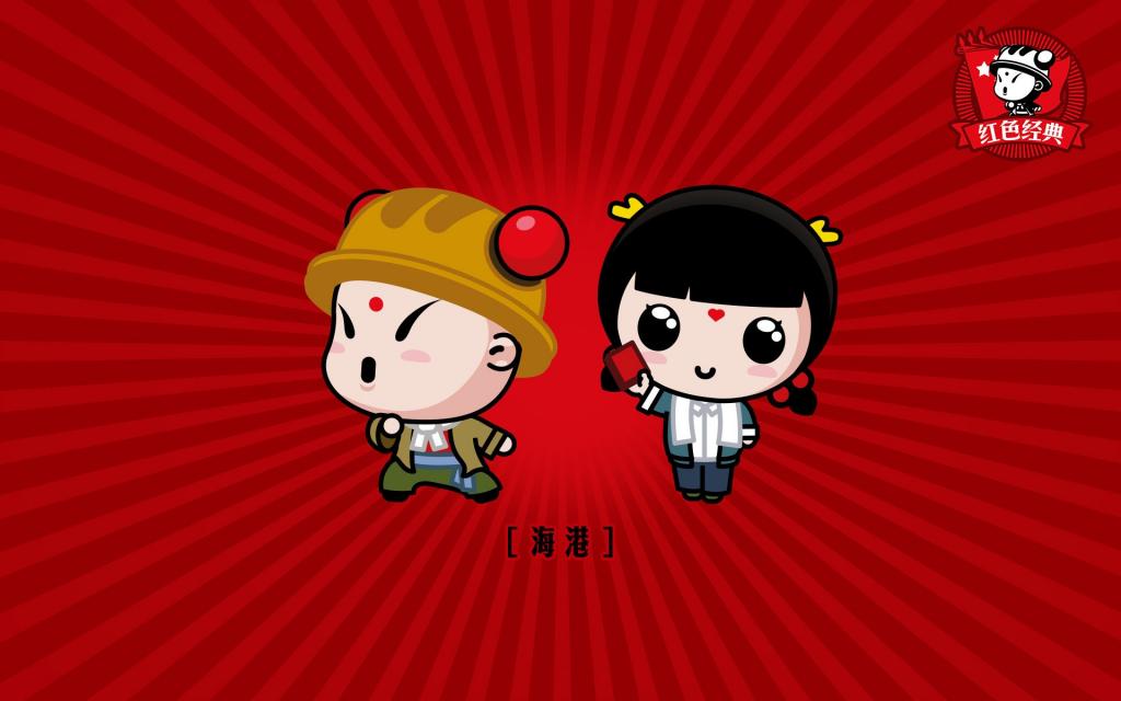 招财童子之红色经典