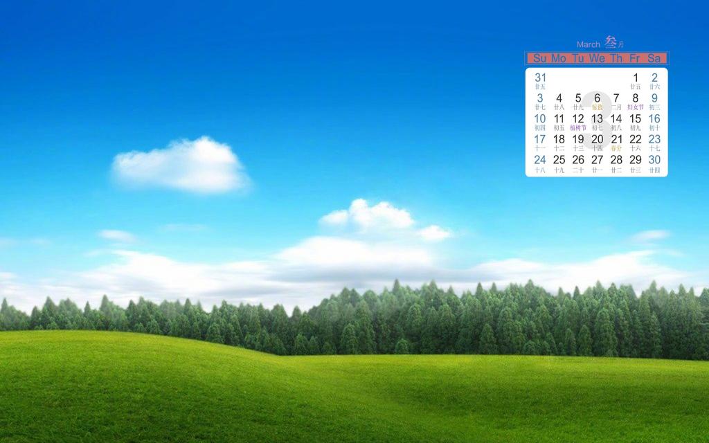 2019年3月蓝天白云唯美自然风光日历