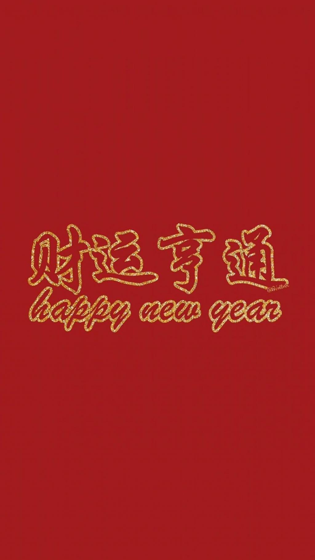 2020新年祝福