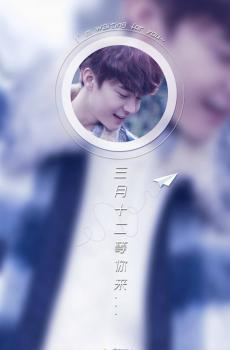 放开我北鼻人物图片-7