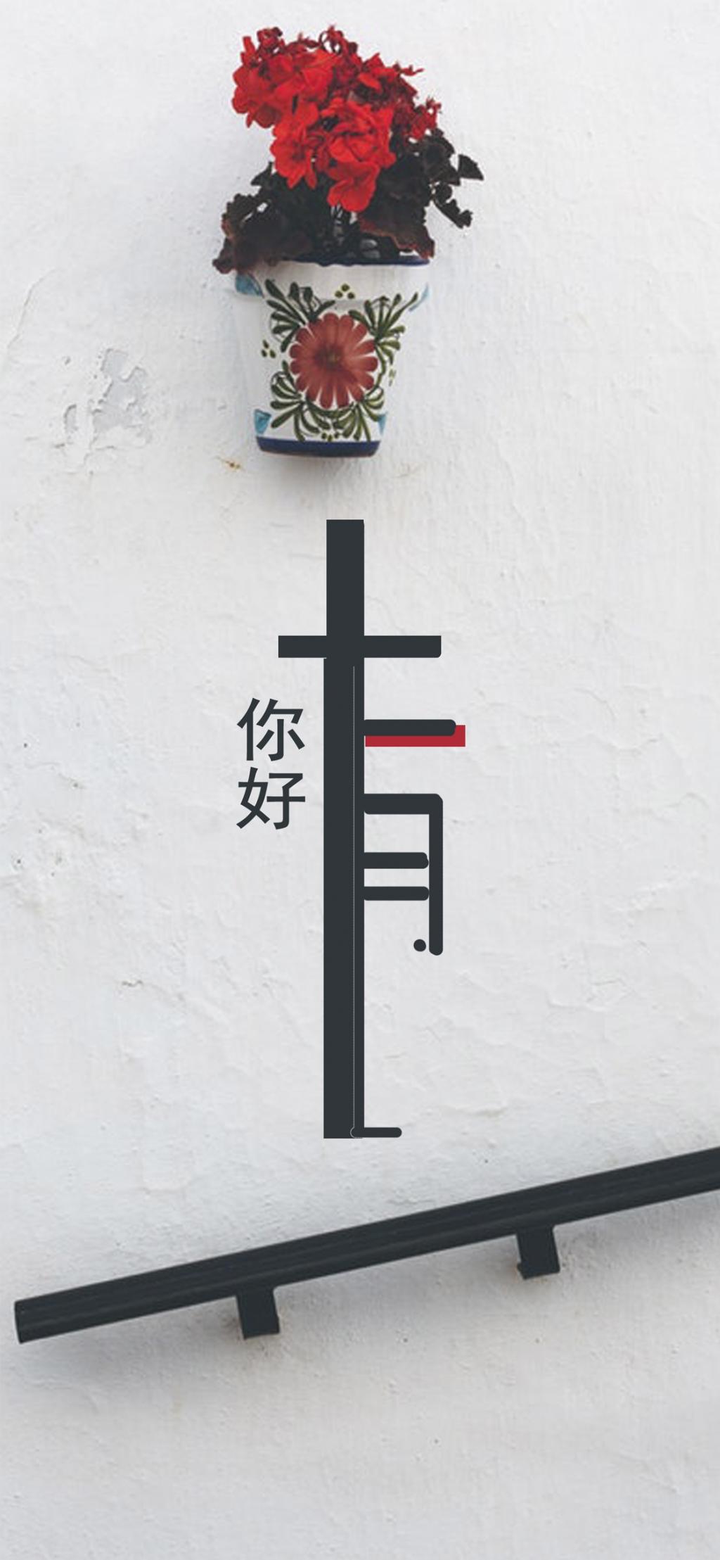 10月再见,11月你好