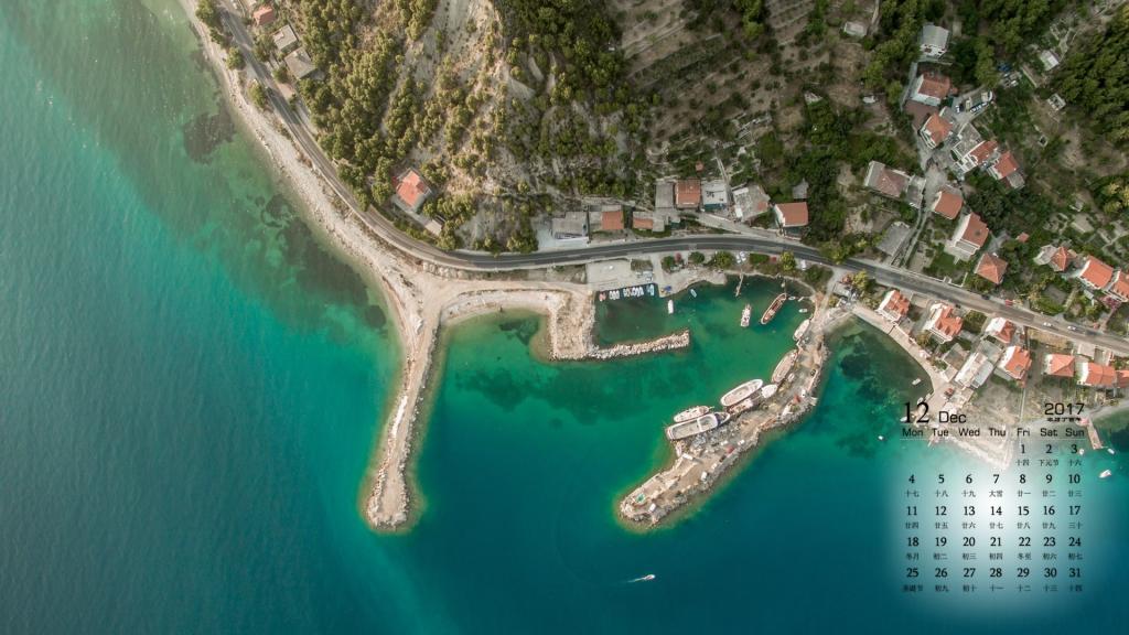 唯美岛屿航拍2017年12月日历