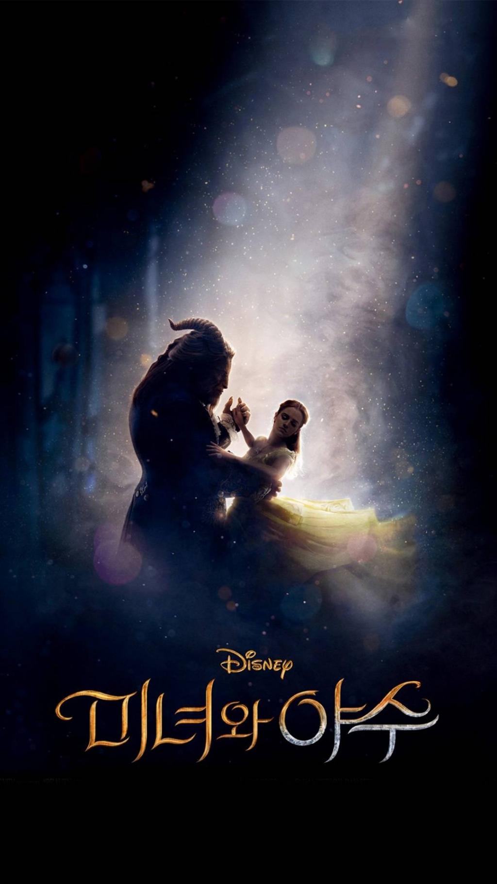 美女与野兽创意情侣海报