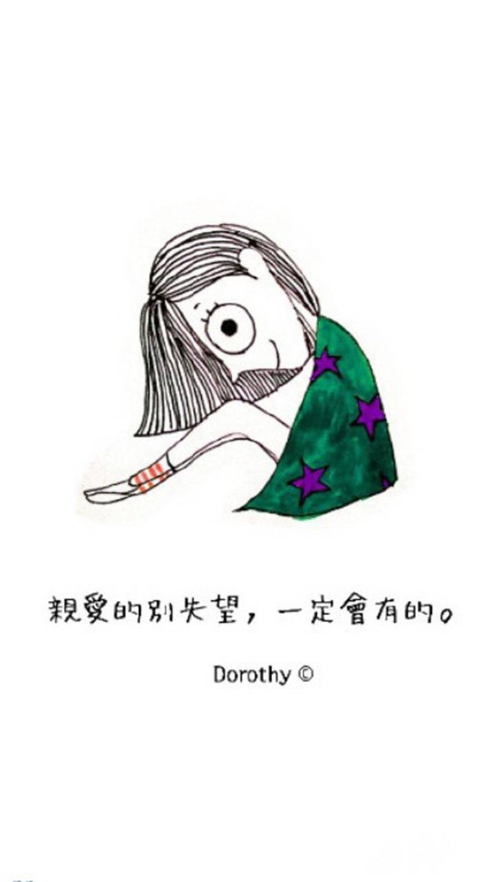 卡通小人励志文字背景