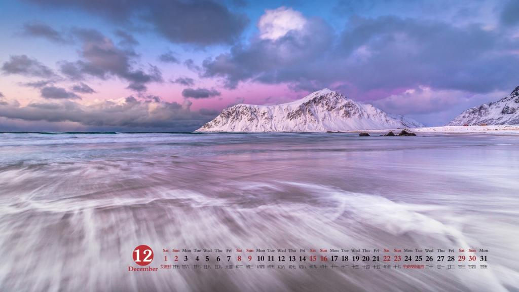 2018年12月壮观的罗弗敦群岛日历