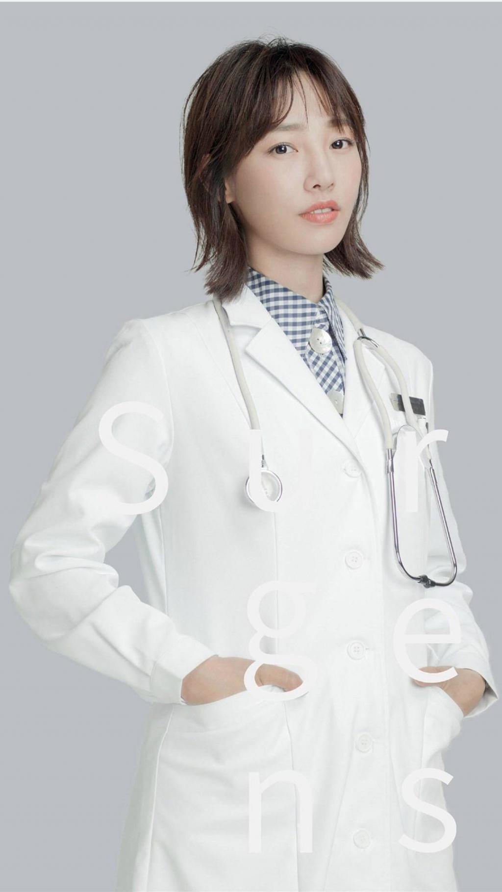 《外科风云》人物海报