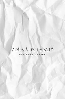 减肥的励志说说配图-0