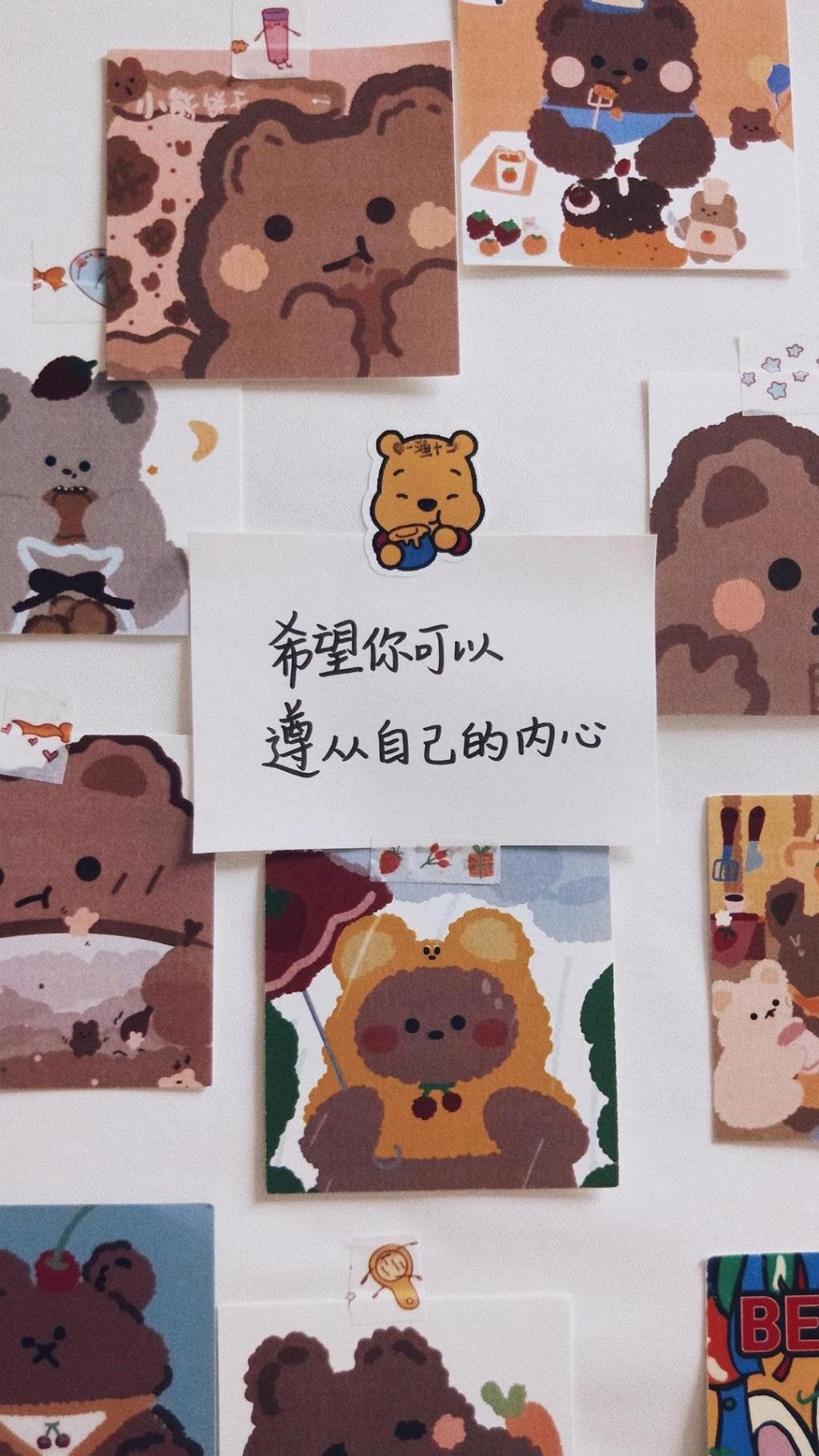 可爱卡通毒鸡汤文字语录