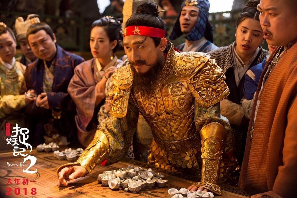 《捉妖记2》高清剧照