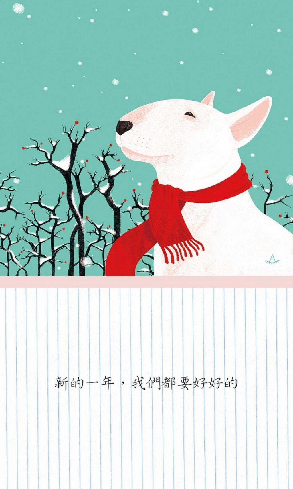 2018小清新小狗插画