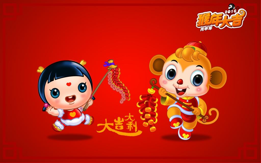 招财童子之猴年大吉