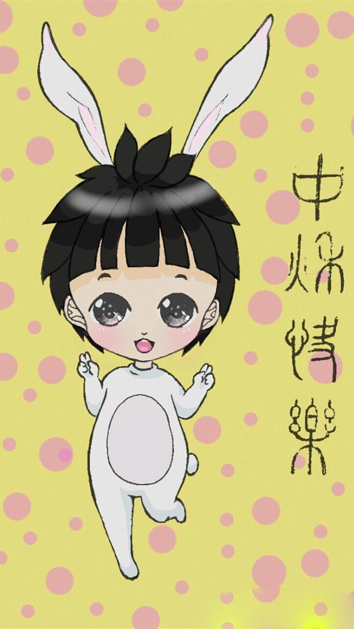 中秋节可爱卡通手机锁屏壁纸