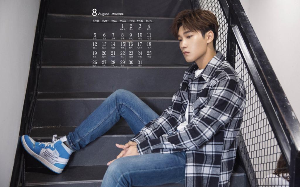 2018年8月邢昭休闲装帅气写真