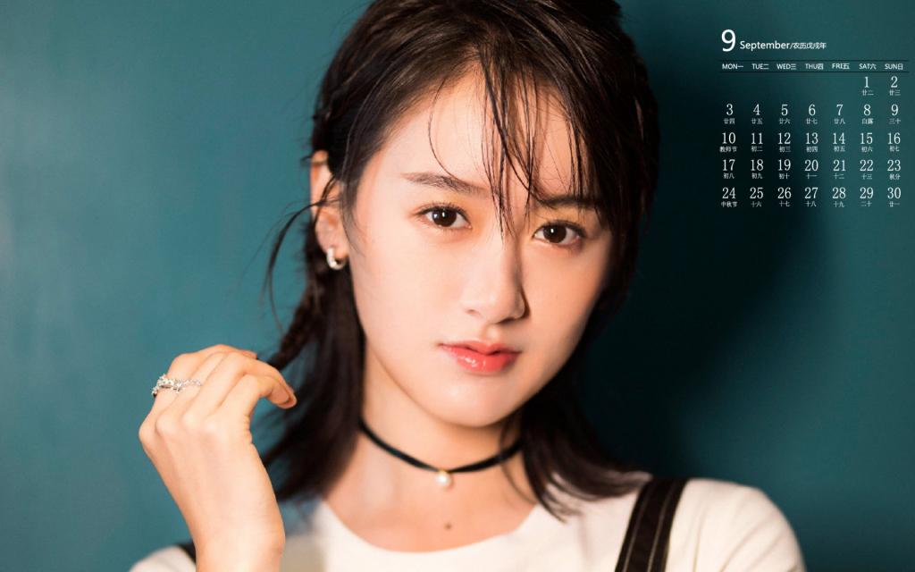 2018年9月校园女神袁冰妍日历