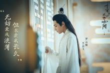 电视剧《香蜜沉沉烬如霜》