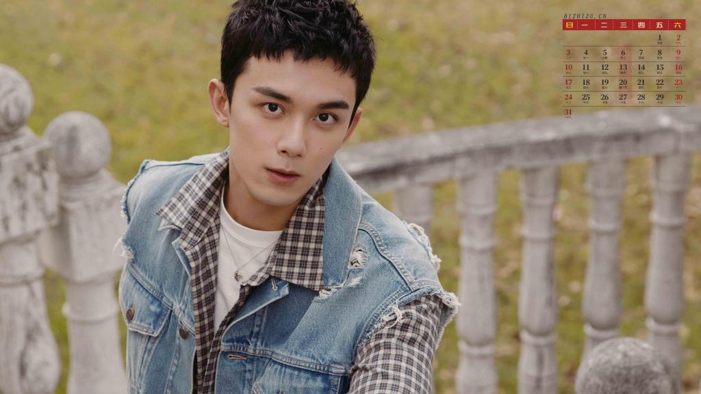 2021年1月吴磊牛仔马甲造型写真日历