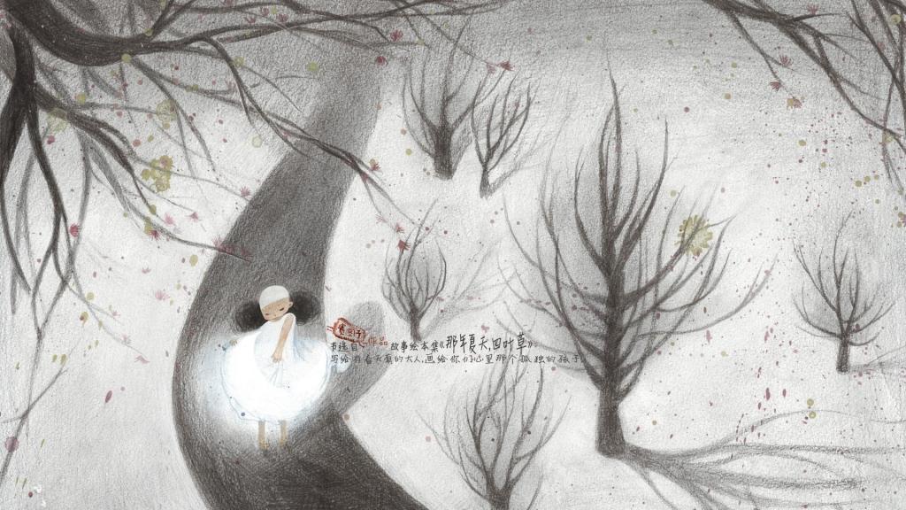 那年夏天，四叶草《仙女的裙摆》