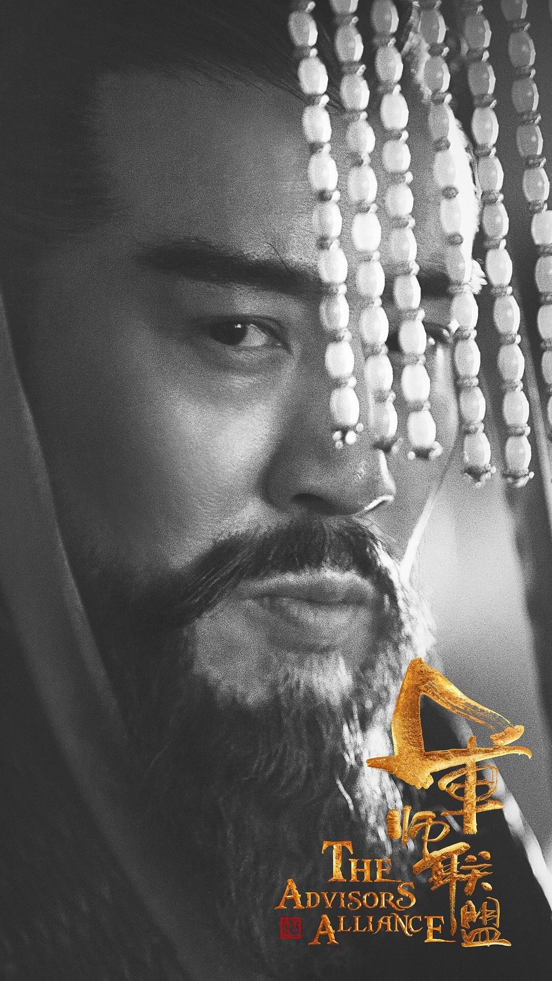 2017-10-25 颜色分 灰色 关键词:  大军师司马懿之军师联盟 海报 刘涛