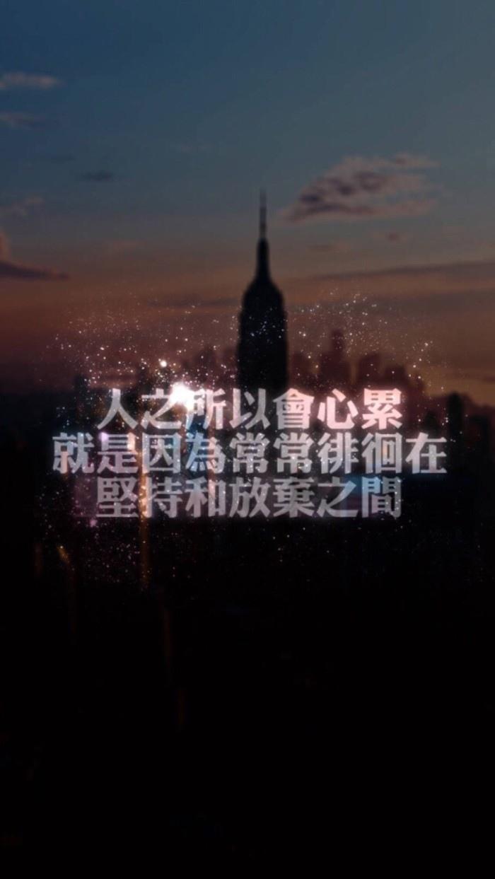 心累了的伤感带字图片