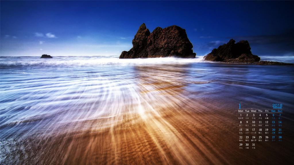 2018年1月日历秀丽山水