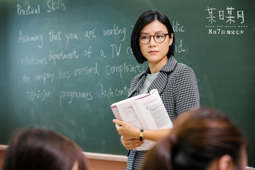 爱情片《某日某月》