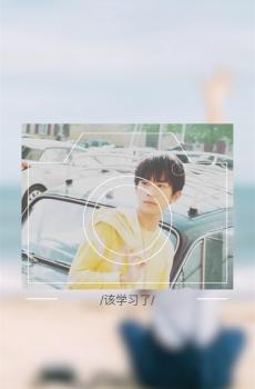 易烊千玺饭制背景-8