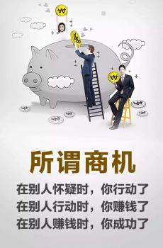微商正能量语录