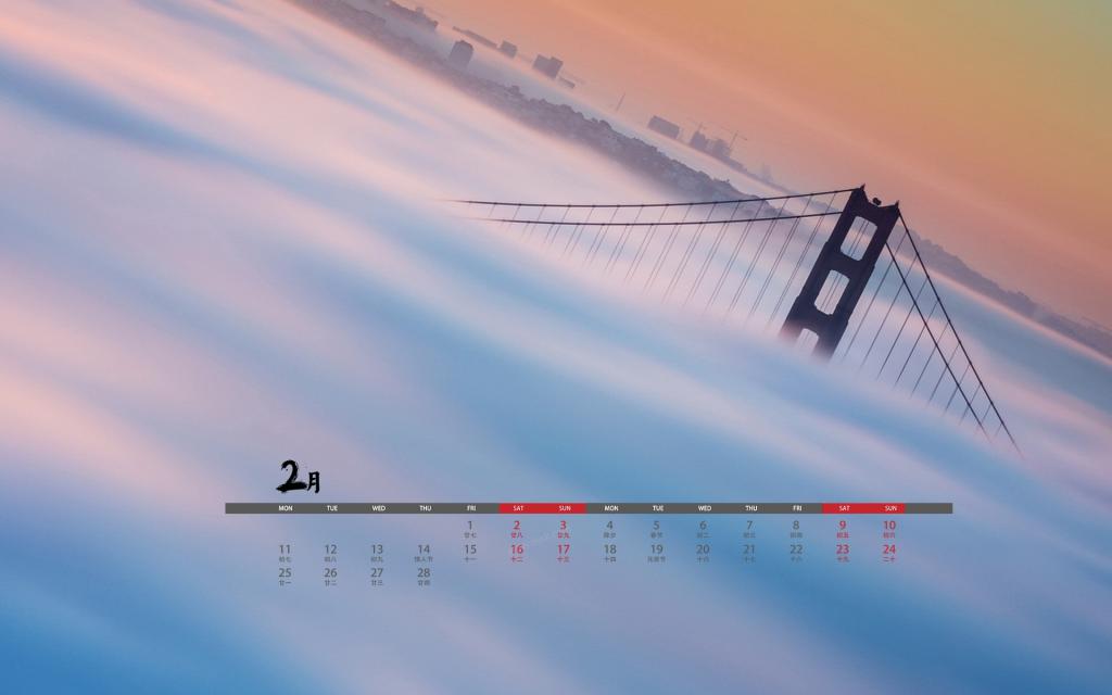 2019年2月金门大桥唯美风景日历
