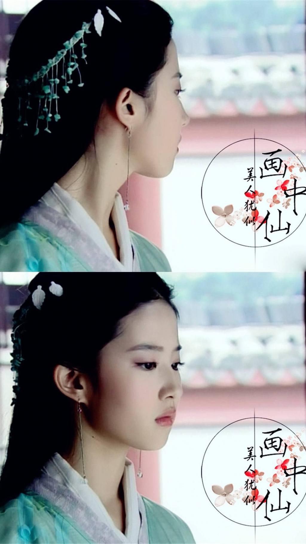 仙剑奇侠传赵灵儿