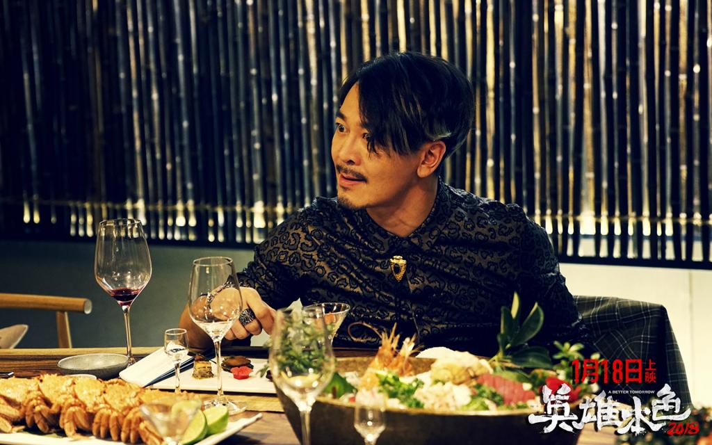 《英雄本色2018》人物剧照