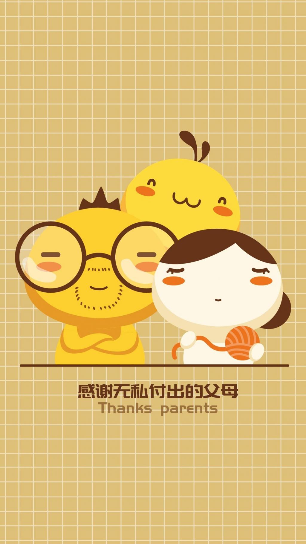 可爱油爆叽丁的创意感恩节图片