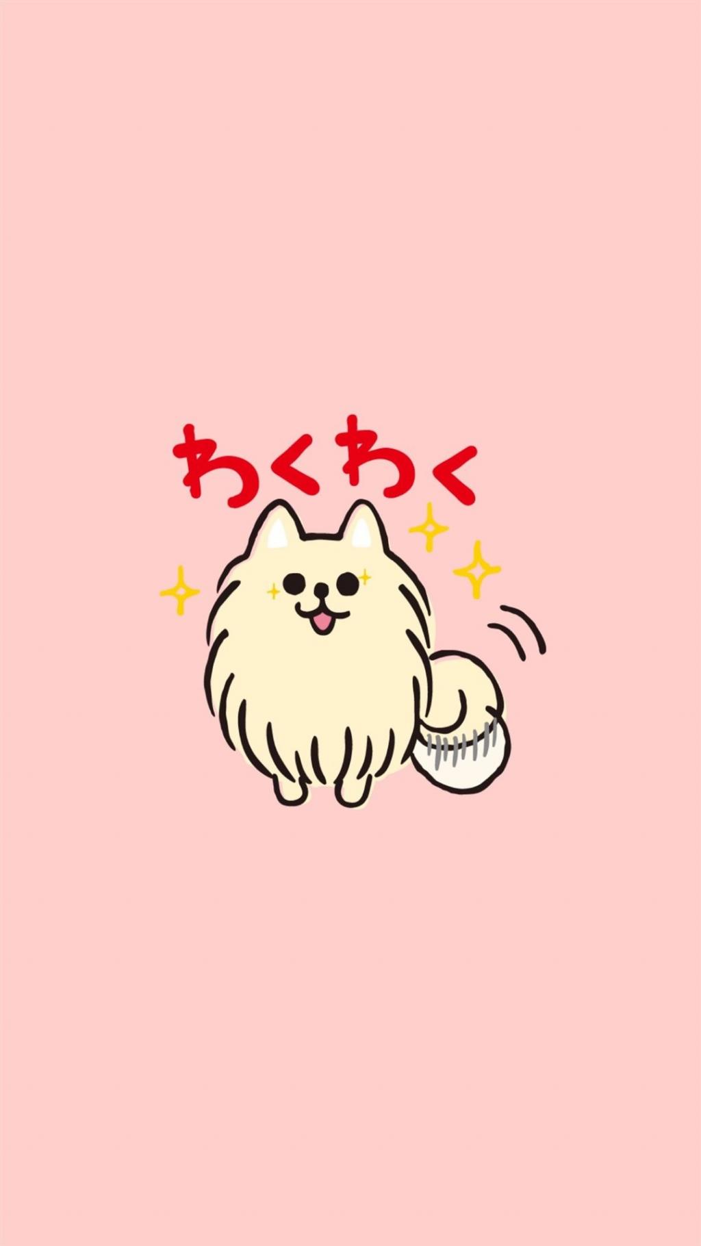 粉红少女心可爱卡通