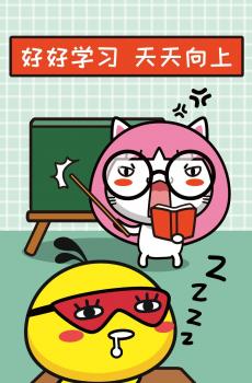 2018感恩教师节卡通人物-3