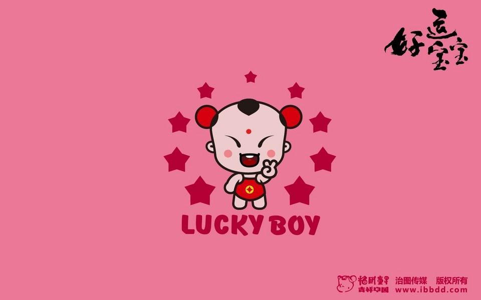 可爱的招财童子