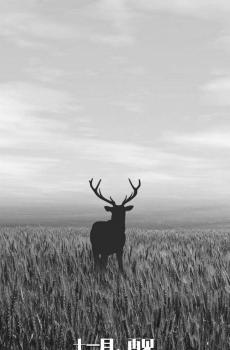 和十一月告别吧-2