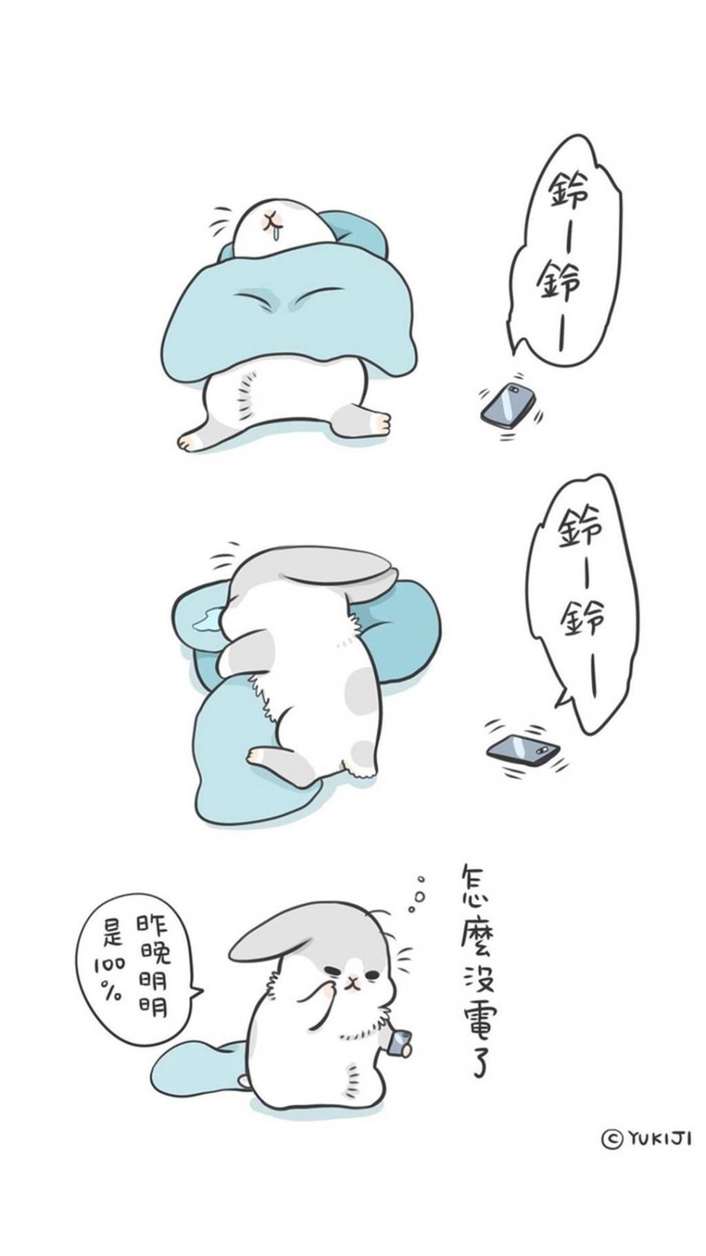 搞怪灰兔子锁屏