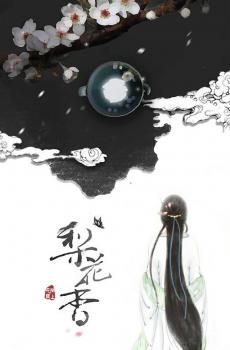 古风主屏锁屏套图