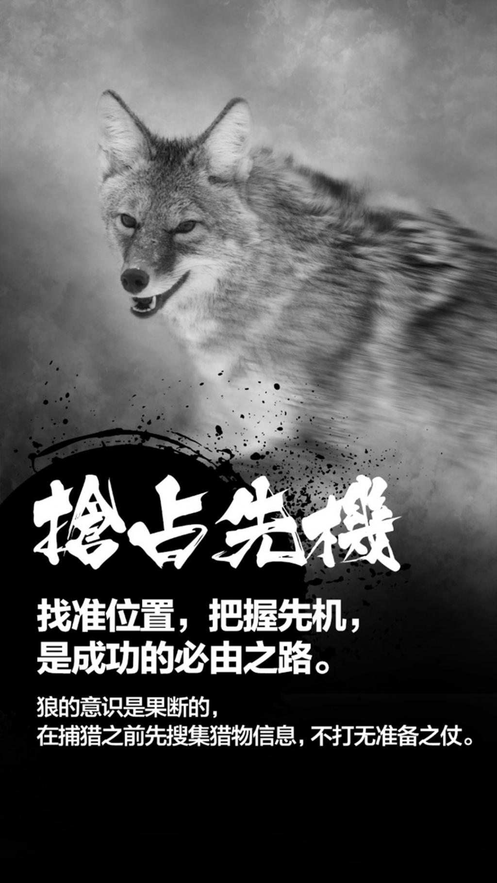 早安励志 晚安温情