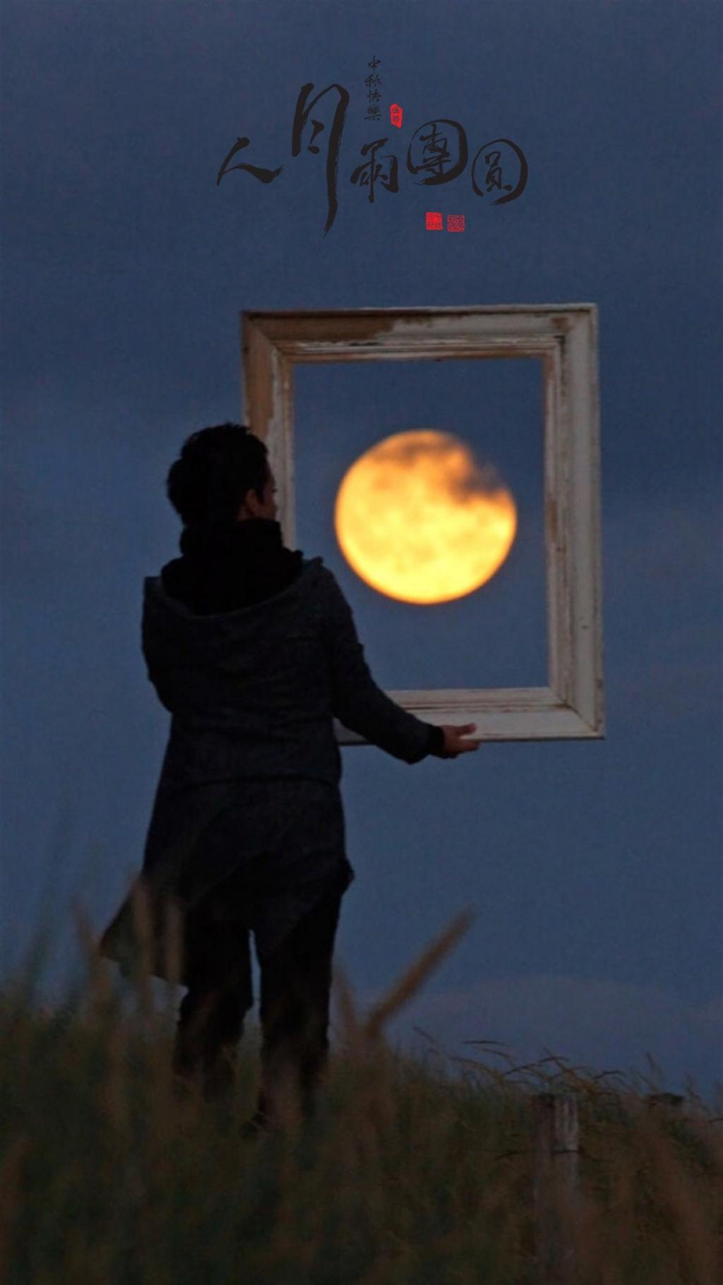 2018中秋节创意插画