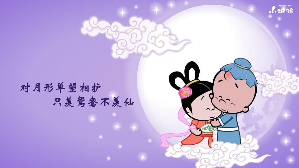 小破孩过七夕节