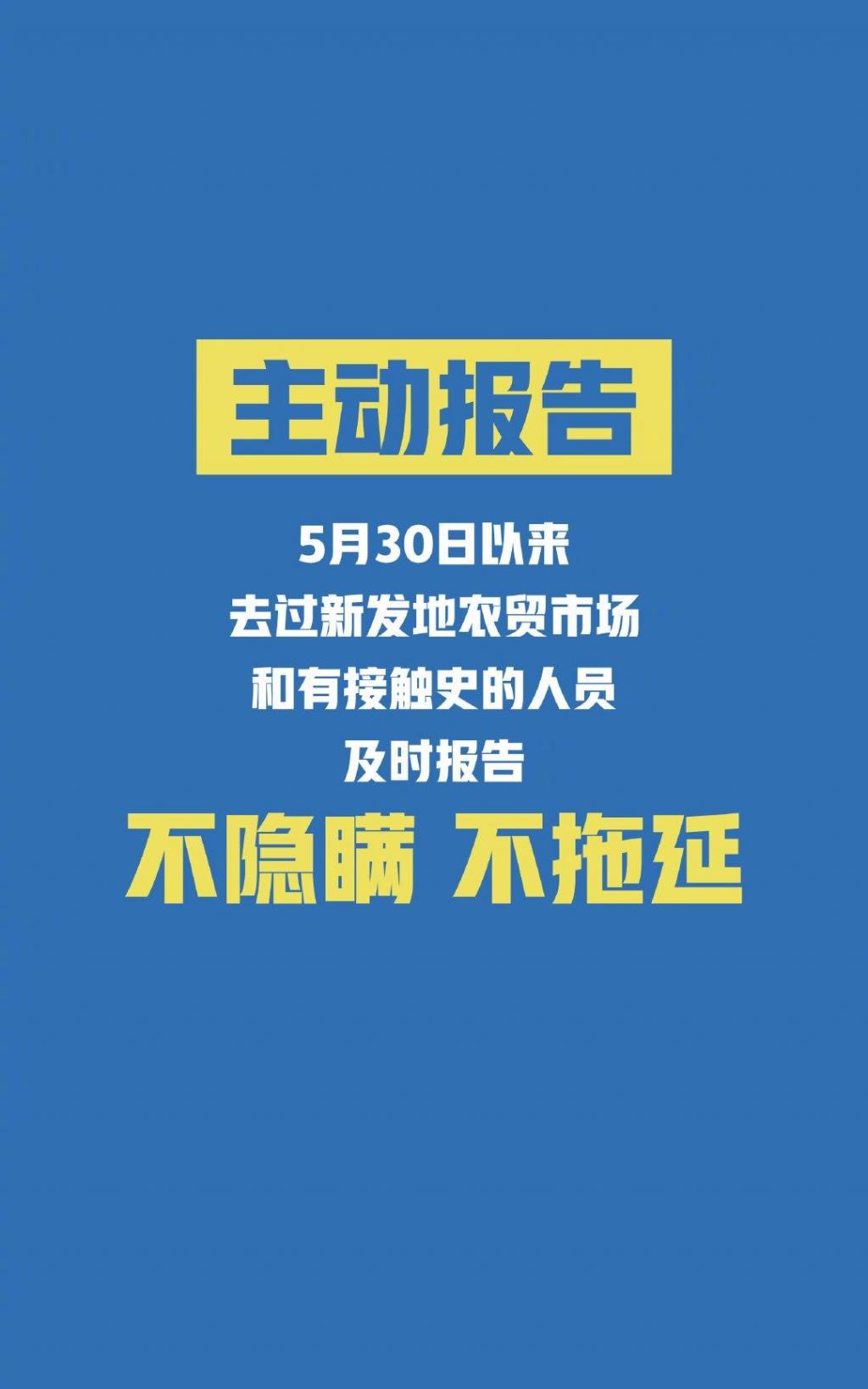 抗击疫情,我们同在