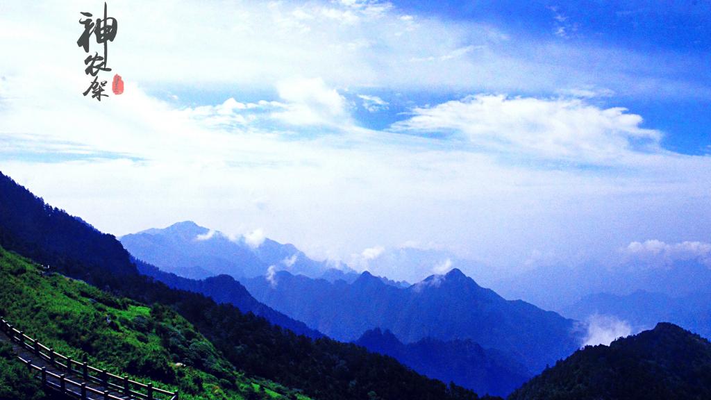 世界地质公园之神农架