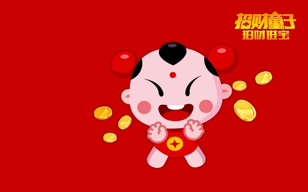 招财童子财富之旅