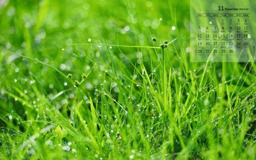 2018年11月绿色护眼日历