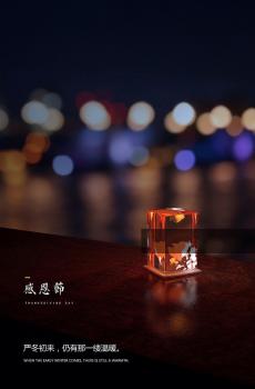 感恩节,感恩心语-5