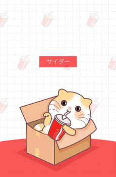 可爱的卡通猫咪-3