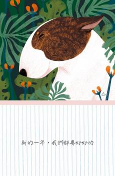 2018小清新小狗插画-5