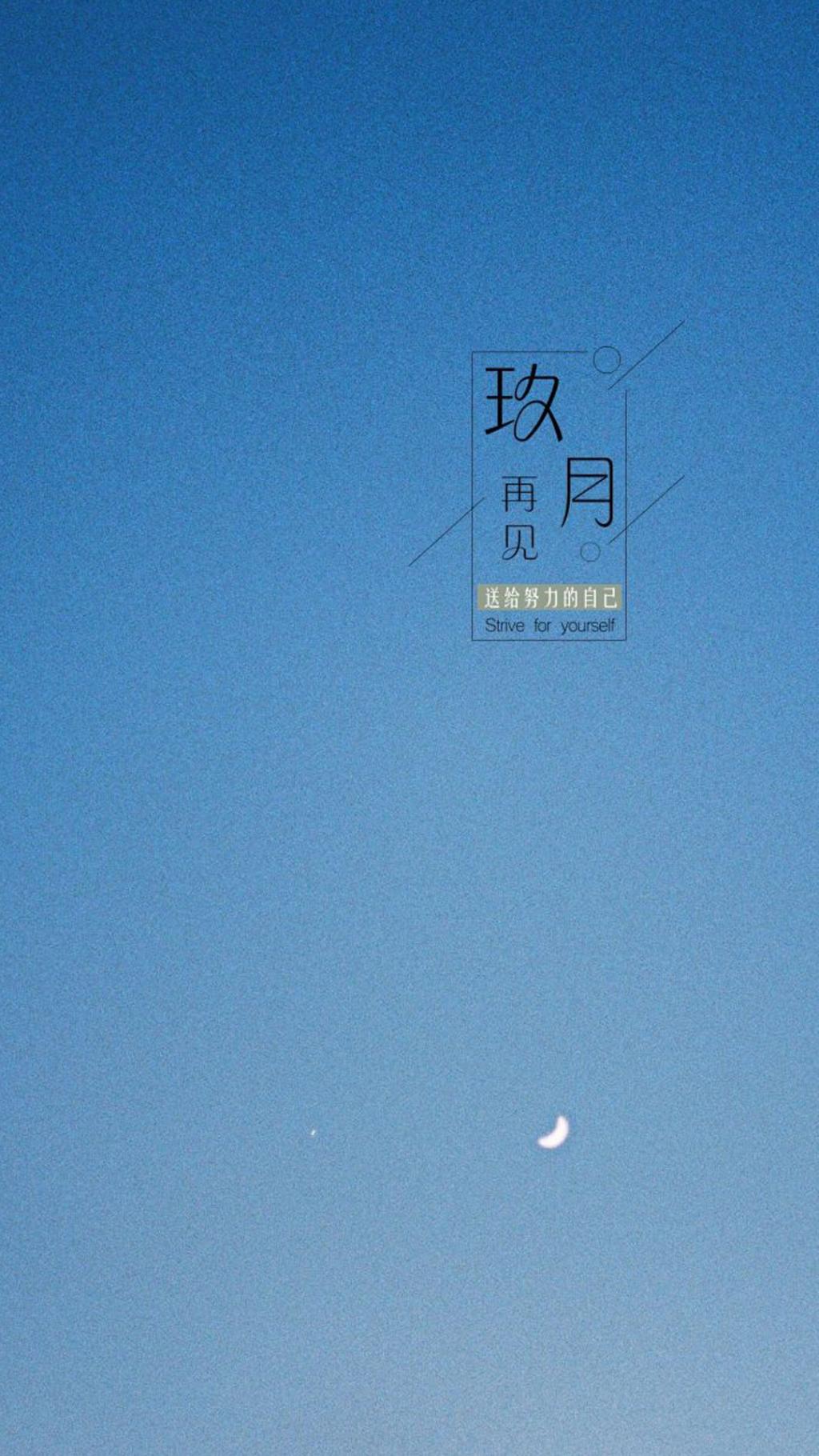 再见,小清新的九月